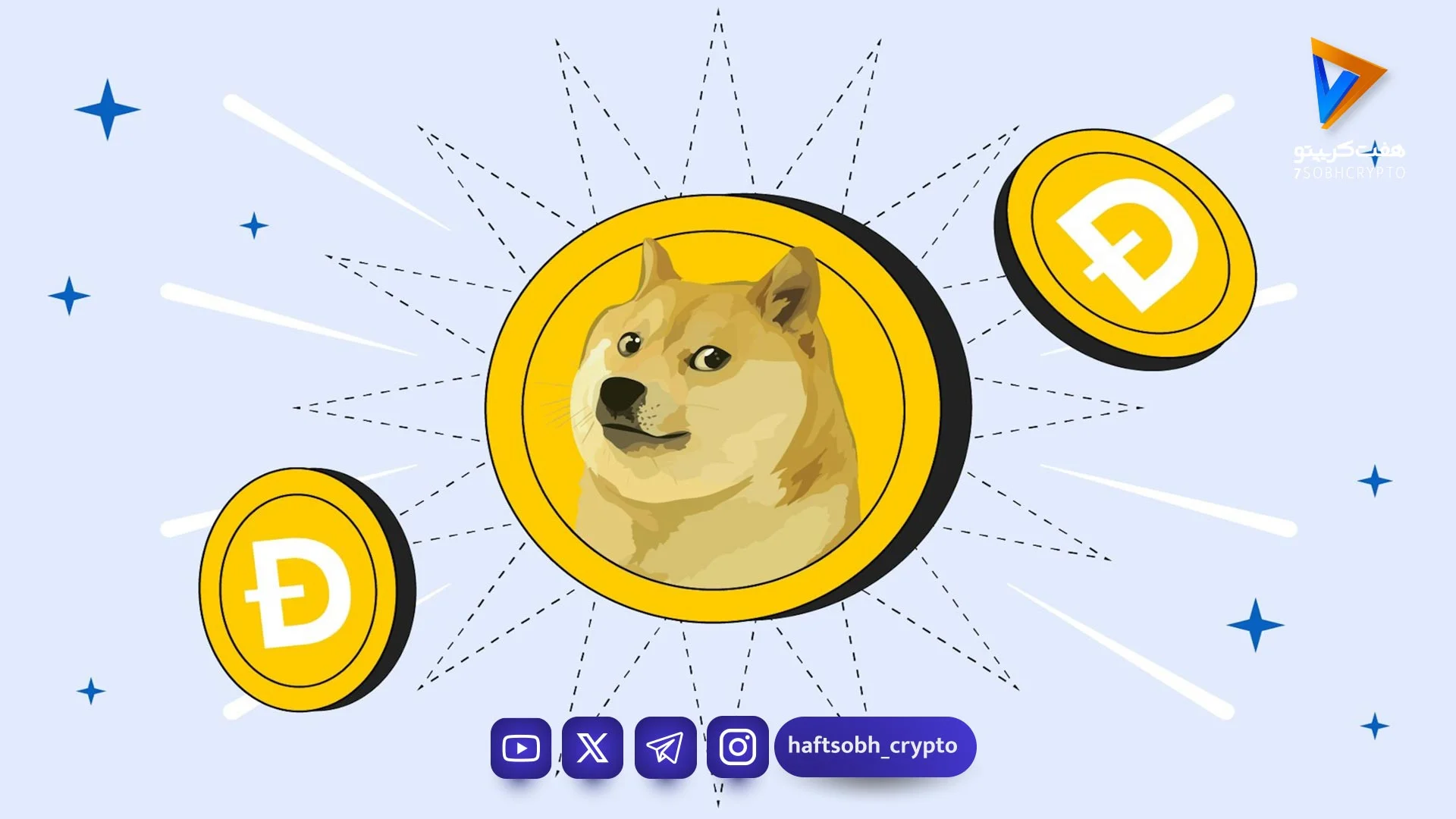 آیا دوج‌کوین، مسیر طلا را دنبال می‌کند؟ نشانه‌های بازگشت پس از اصلاح ۲۴ درصدی