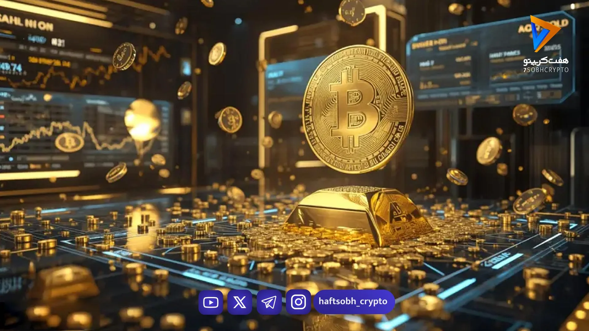 تتر؛ مسیر جدیدی برای مالکیت طلا!