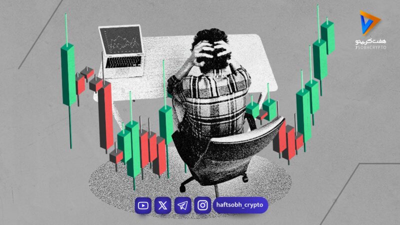 چگونه در زمان بحران، بهینه سرمایه‌گذاری کنید؟