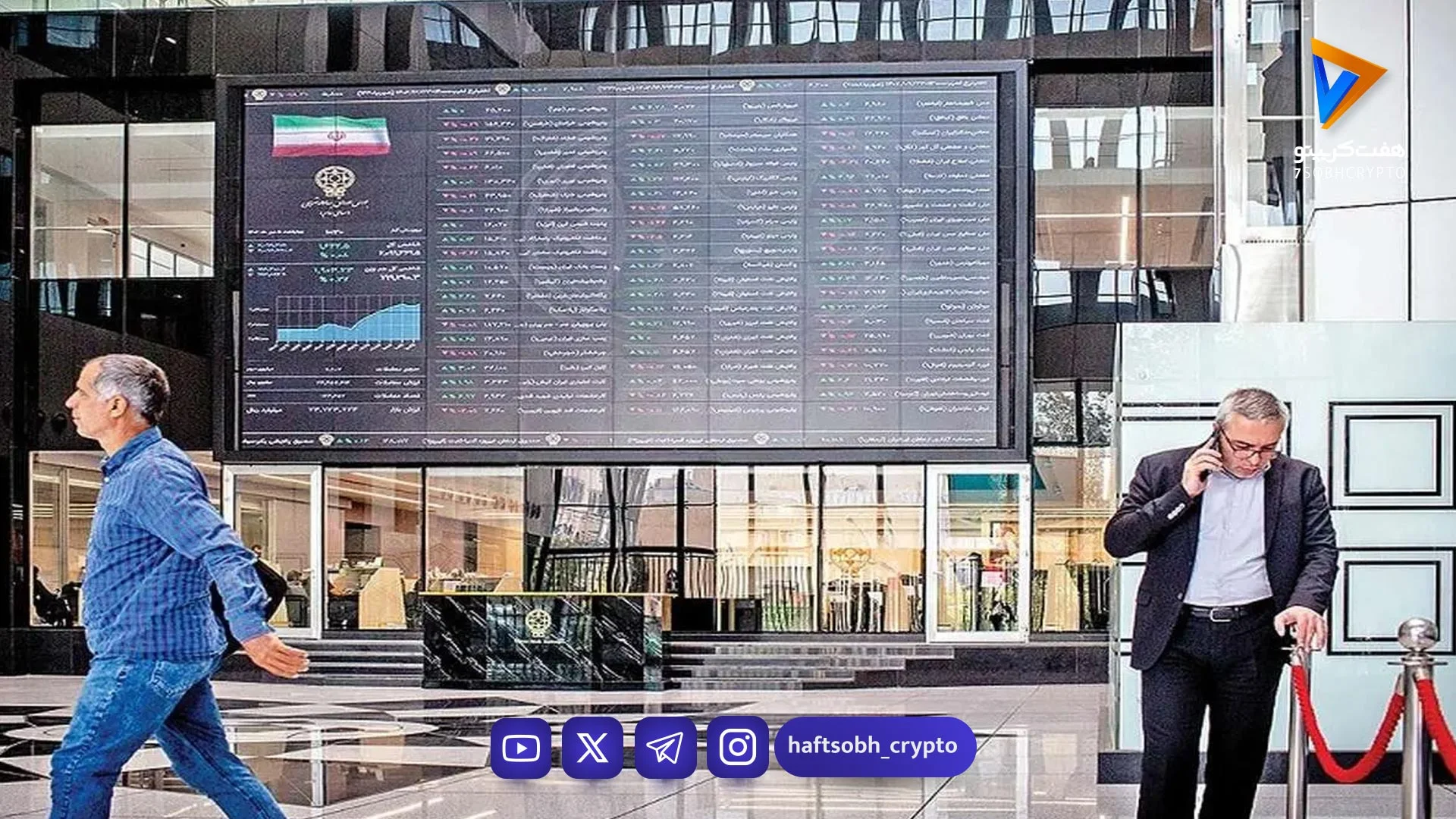 درجا زدن شاخص کل بورس، سنگین‌ترین خروج پول در بازار سهام