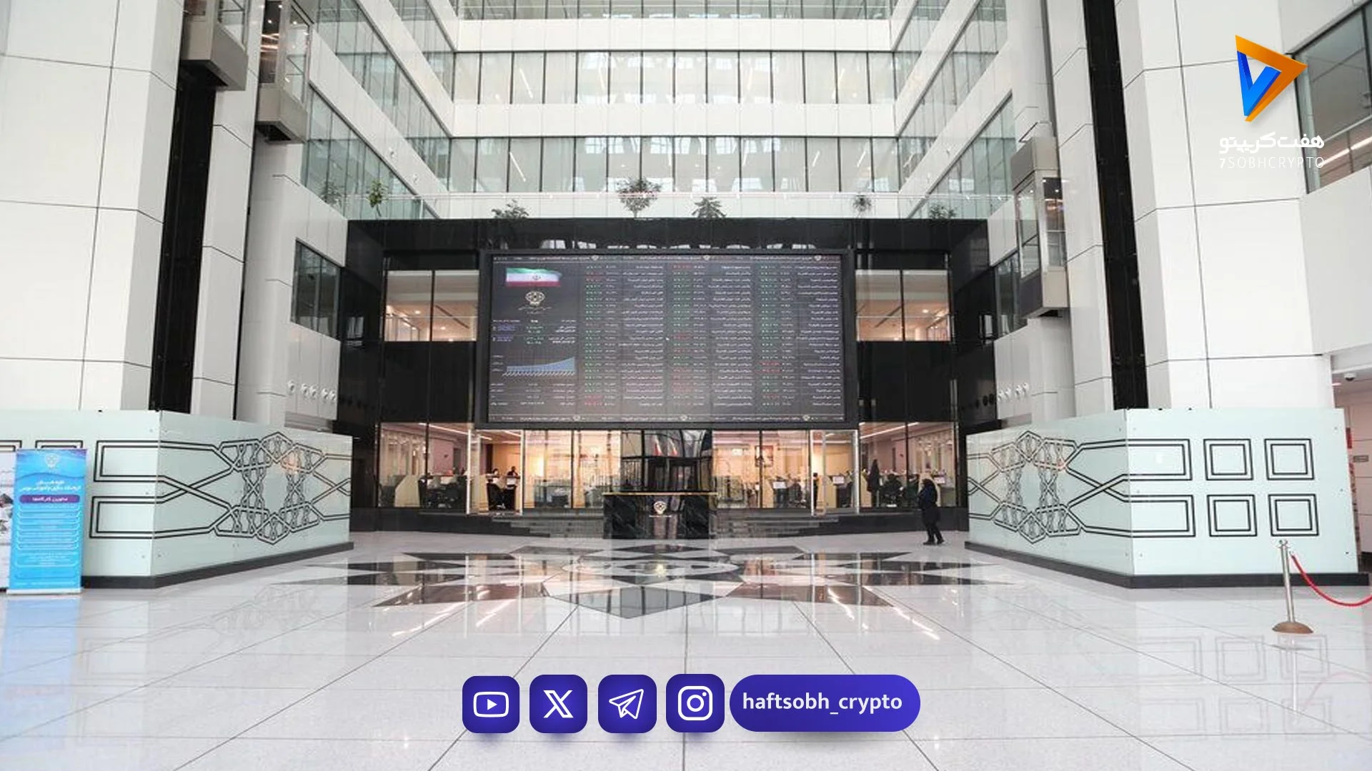 رشد چشمگیر بورس: ۷۸ هزار واحد افزایش در شاخص کل