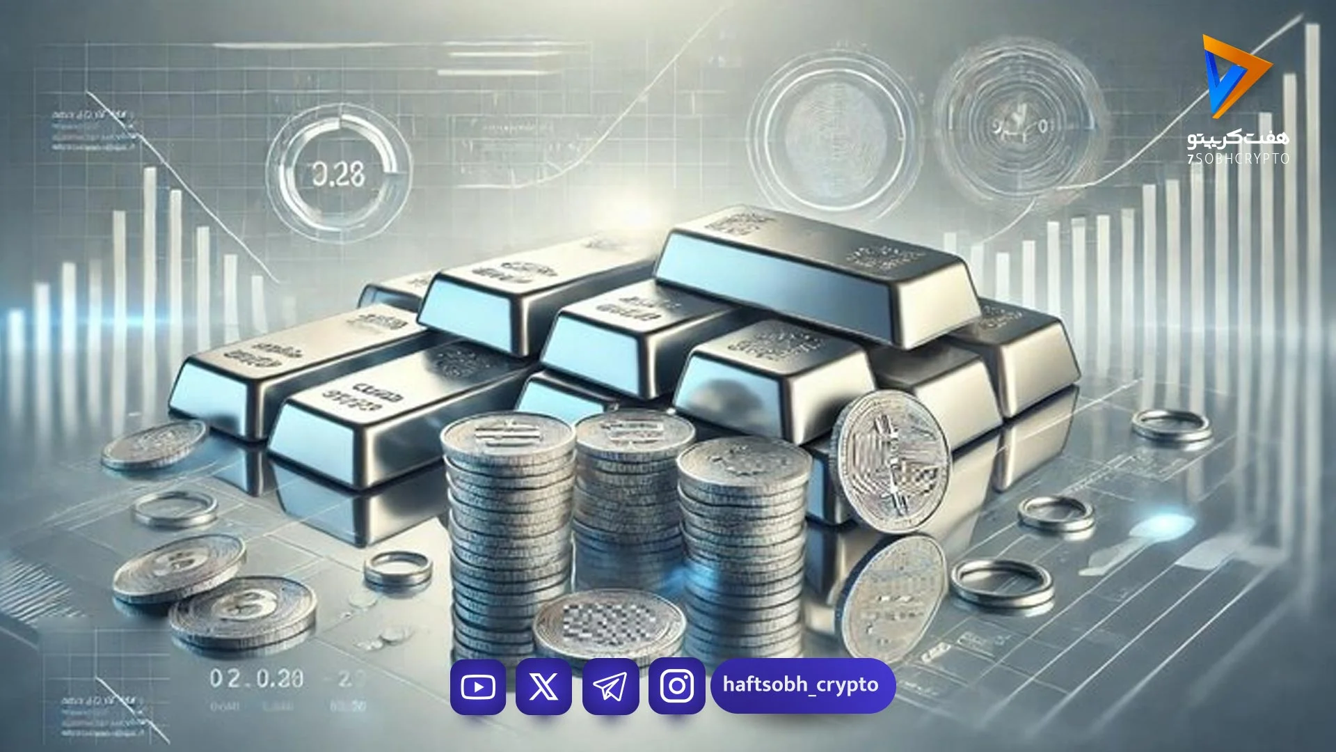 نقره در بازار جهانی رکورد زد