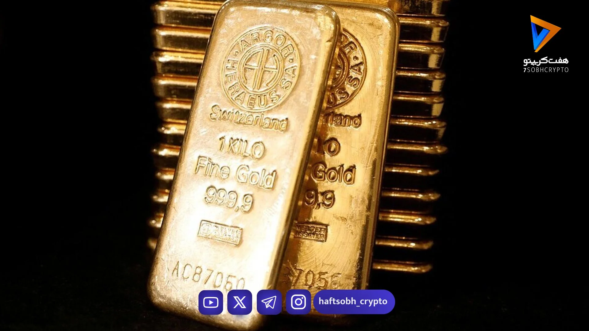 رکوردشکنی ذخایر طلای لهستان؛ سبقت گرفتن از بانک مرکزی اروپا برای امنیت مالی