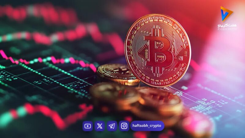 نزول بیت‌کوین ادامه دارد