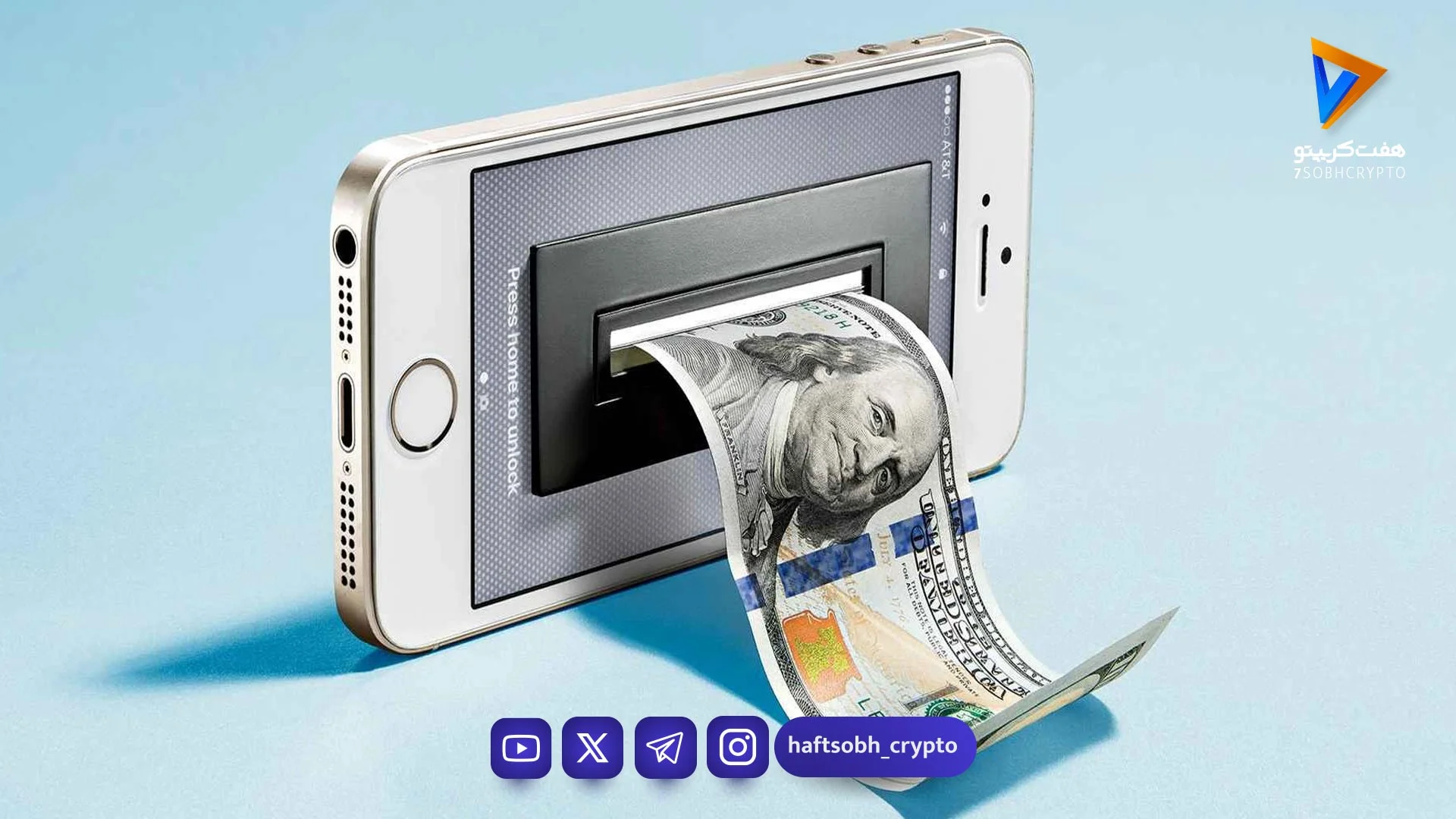 راهنمای استفاده از کیف پول الکترونیکی در ایران؛ پرداخت با یک لمس