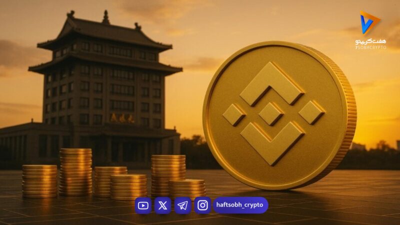 بازتعریف ذخیره ارزش در چین؛ افول جایگاه املاک لوکس در میان ثروتمندان