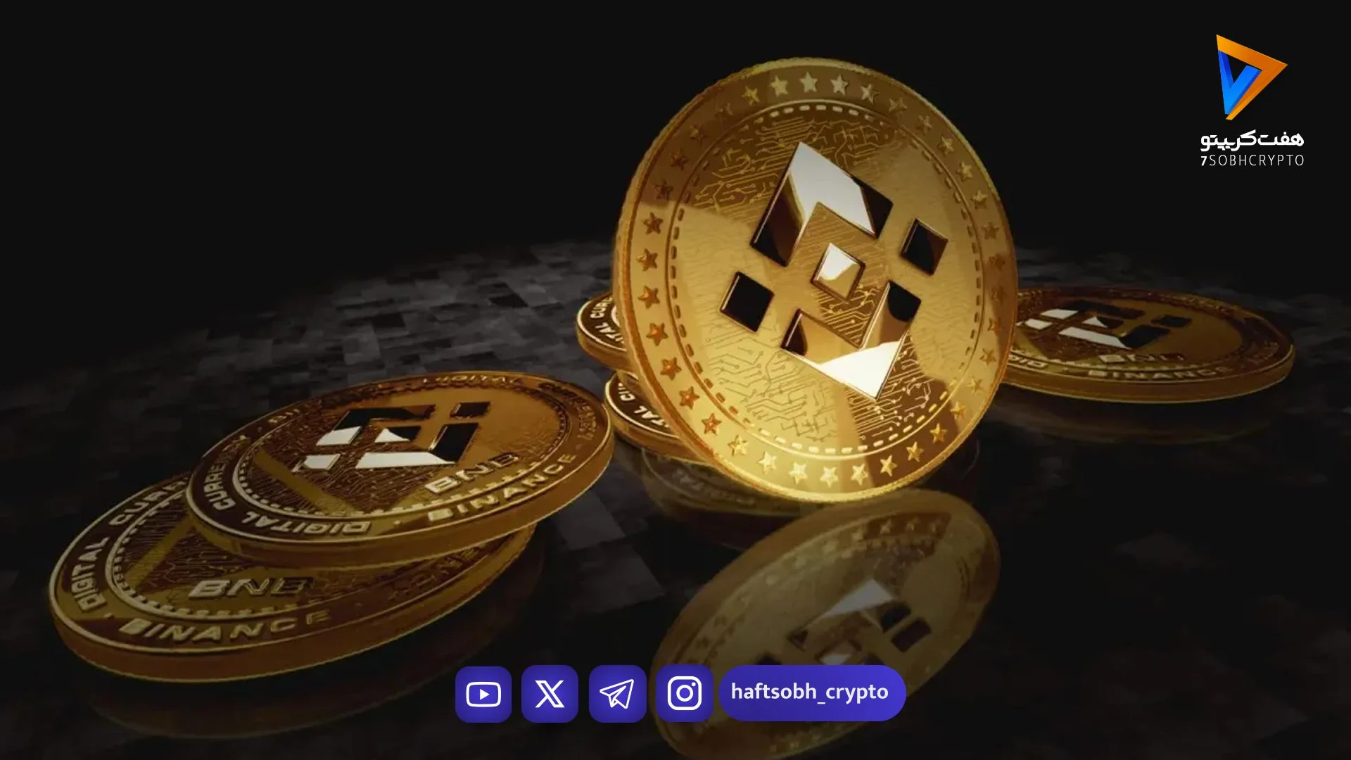 تحلیل اثر سیاست فدرال رزرو بر بازار کریپتو