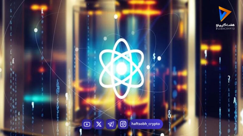 تشکیل تیم امنیتی پساکوانتومی در اتریوم