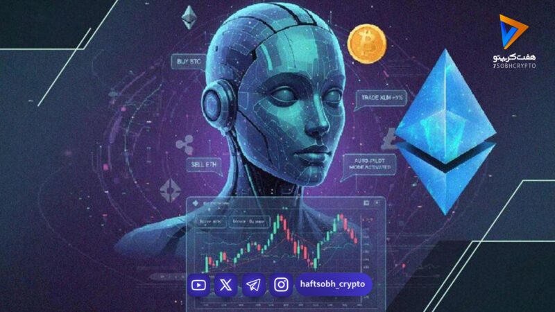 پیش‌بینی هوش مصنوعی از آینده اتریوم؛ احتمال بازگشت قیمت به ۳,۴۰۰ دلار تا اول فوریه