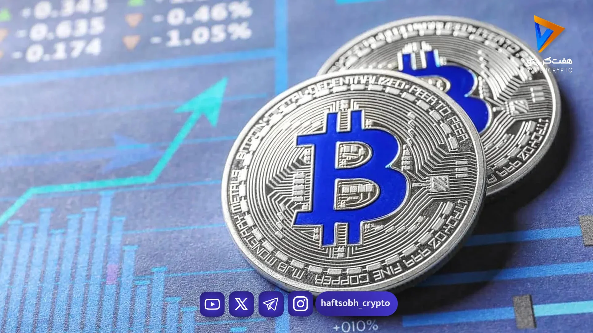بیت کوین