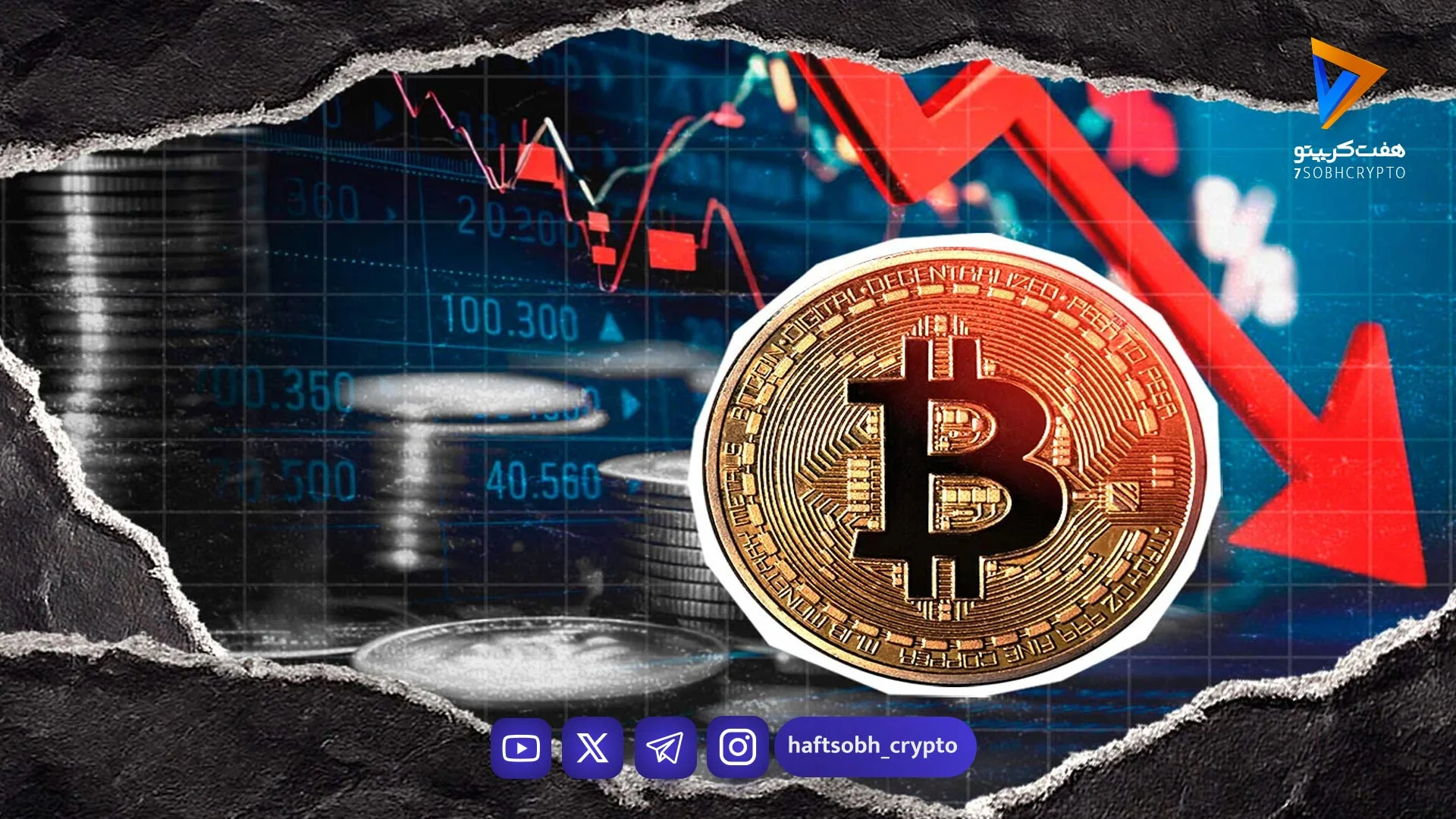 هش بیت کوین