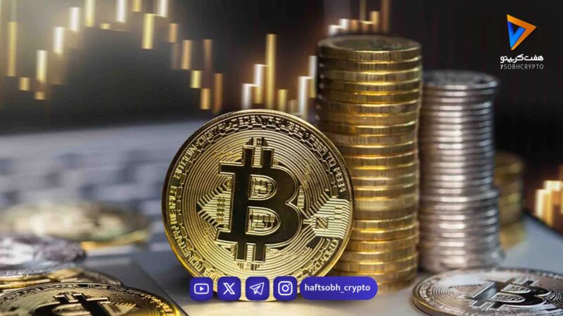 تحلیل امروز بیت‌کوین، بررسی سناریوهای معاملاتی و وضعیت شاخص AVVE