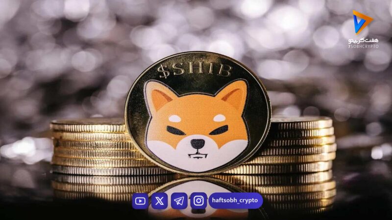 تحلیل شیبا امروز 2 بهمن 1404