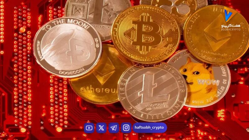 قیمت رمزارزهای دیجیتال امروز جمعه 26 دی 1404