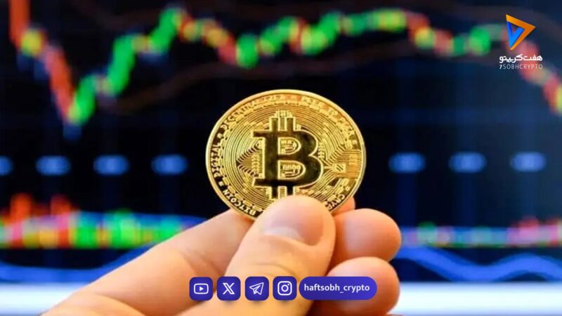 آخرین قیمت بیت کوین و ارزهای دیجیتال، یکشنبه ۲۸ دی