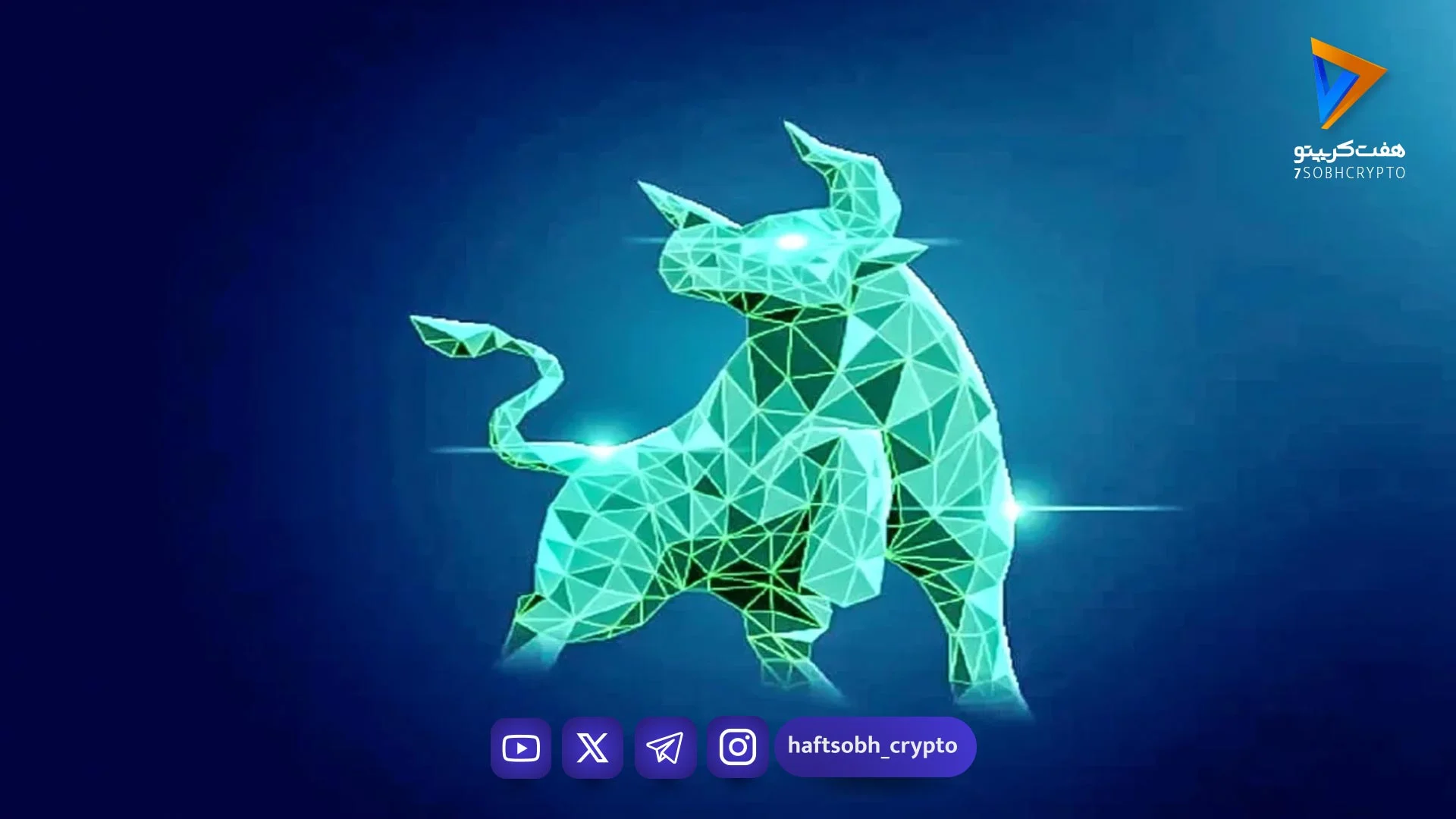 پایان رالی در بورس: خریداران سهام به میدان آمدند (یکشنبه ۲۸ دی)