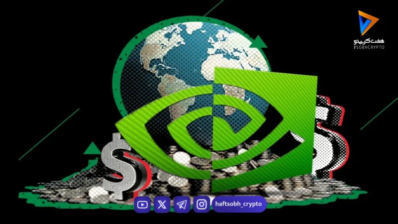 رکوردشکنی انویدیا؛ ارزش بازار این غول تراشه با اقتصاد کشورهای G7 برابری کرد