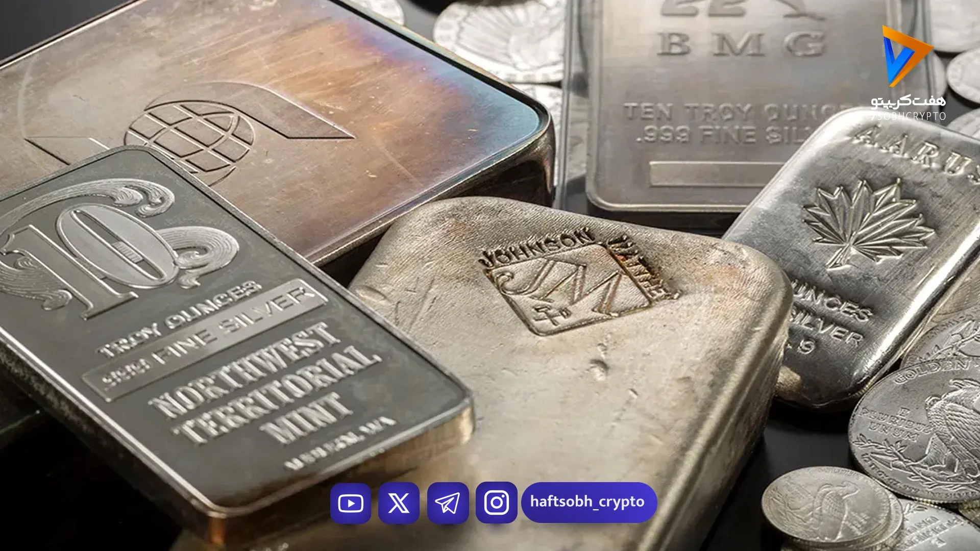 رشد قیمت نقره در ۳ بهمن / افزایش هر گرم نقره به محدوده ۴۸۶ هزار تومان