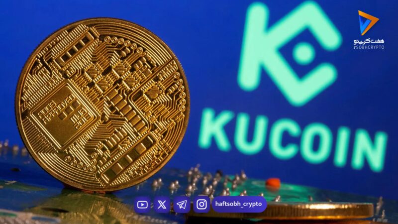 رؤیای ارزهای دیجیتال در آزمون واشنگتن