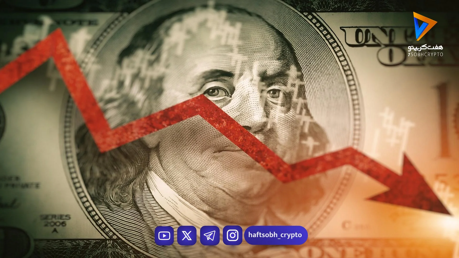 سقوط دلار در پی اظهارات ترامپ؛ ثبت بدترین عملکرد روزانه در ۹ ماه