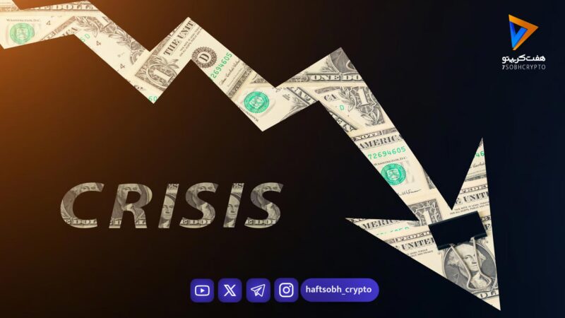 افت سهم دلار آمریکا در ذخایر ارزی جهان