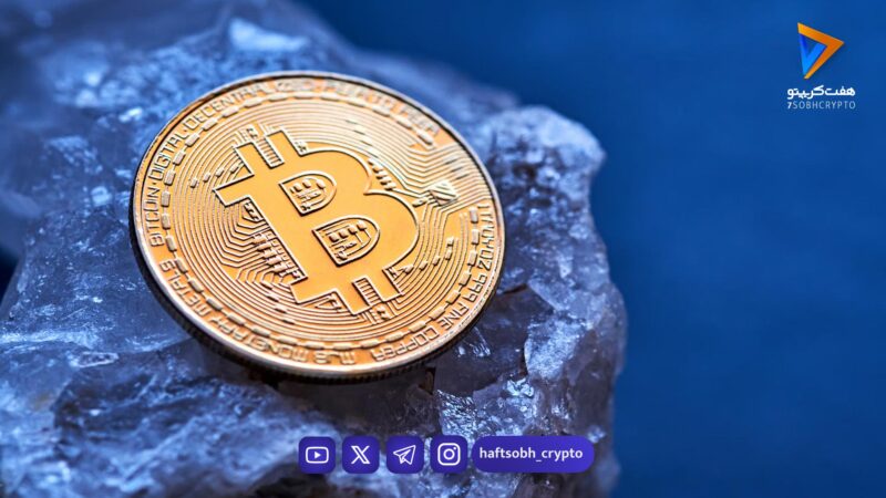 تحلیل بیت کوین امروز 11 بهمن 1404