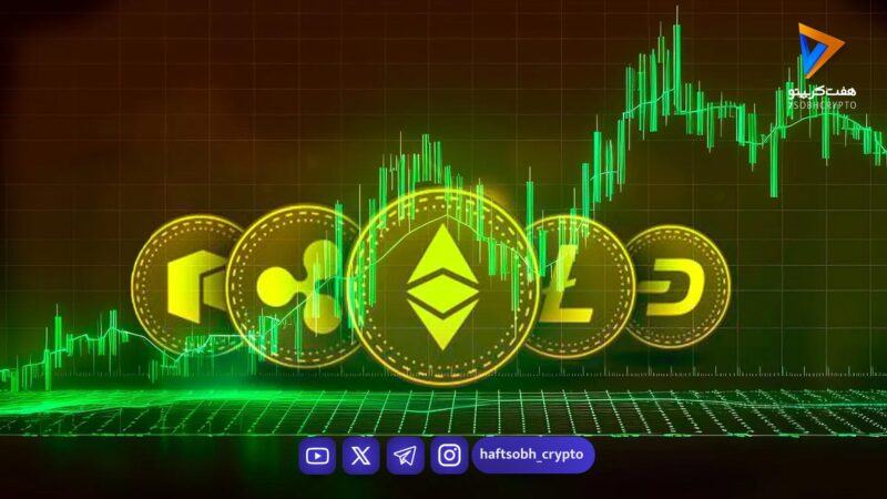 کاهش فشار فروش نهادی‌ها؛ آلت‌کوین‌ها در مقابل بیت‌کوین چه نقشی دارند؟