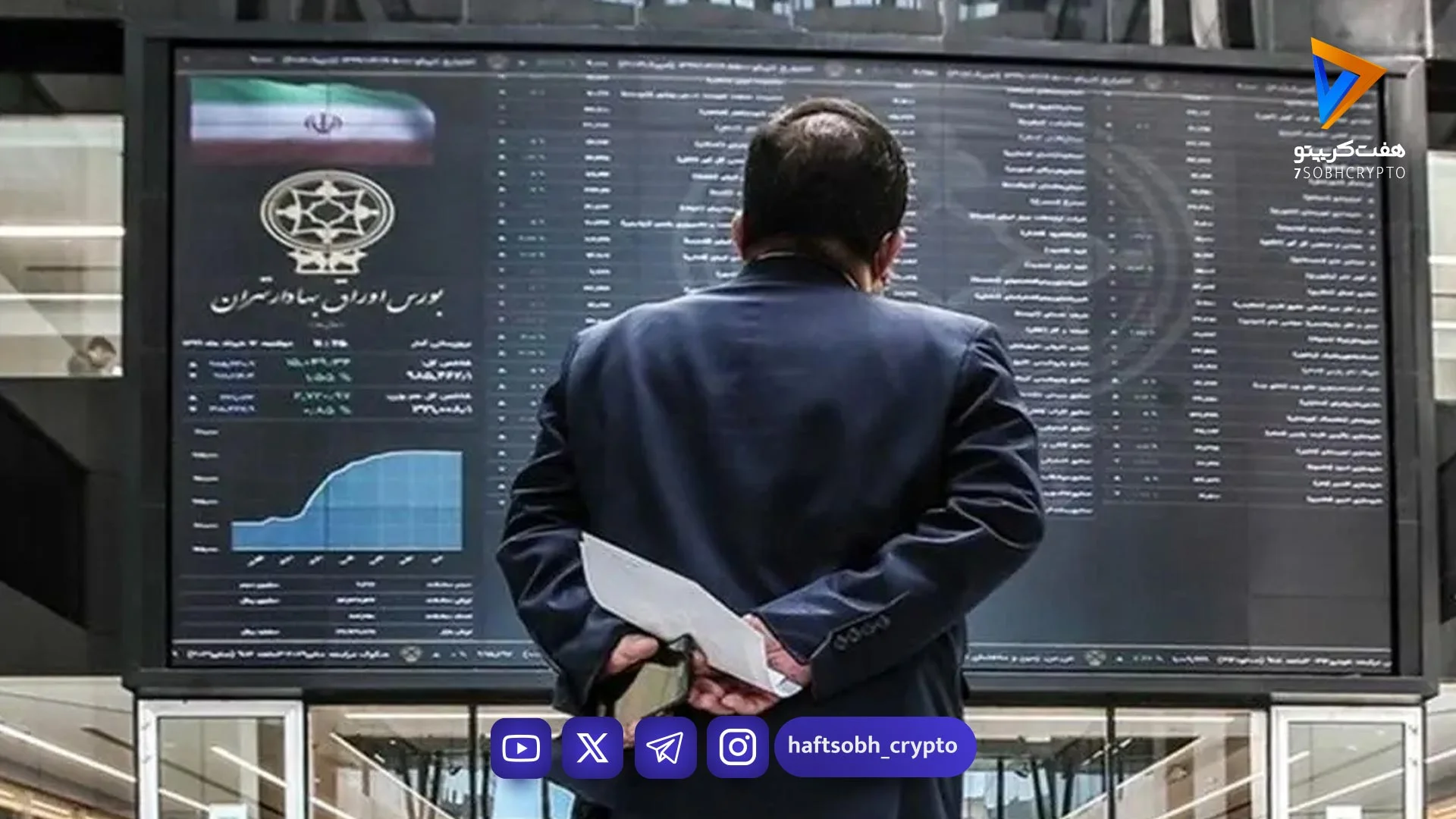 بورس کانال 4.5 میلیون واحد را هم فتح کرد