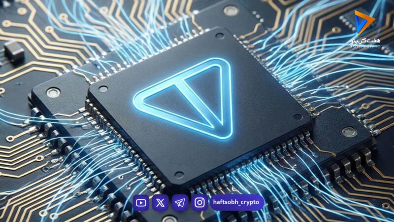 تحلیل تون کوین امروز 4 بهمن 1404