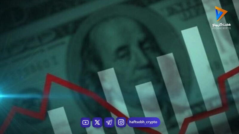 صندوق‌های ارزی؛ تضمین امنیت و شفافیت برای سرمایه‌گذاری در بازار دلار