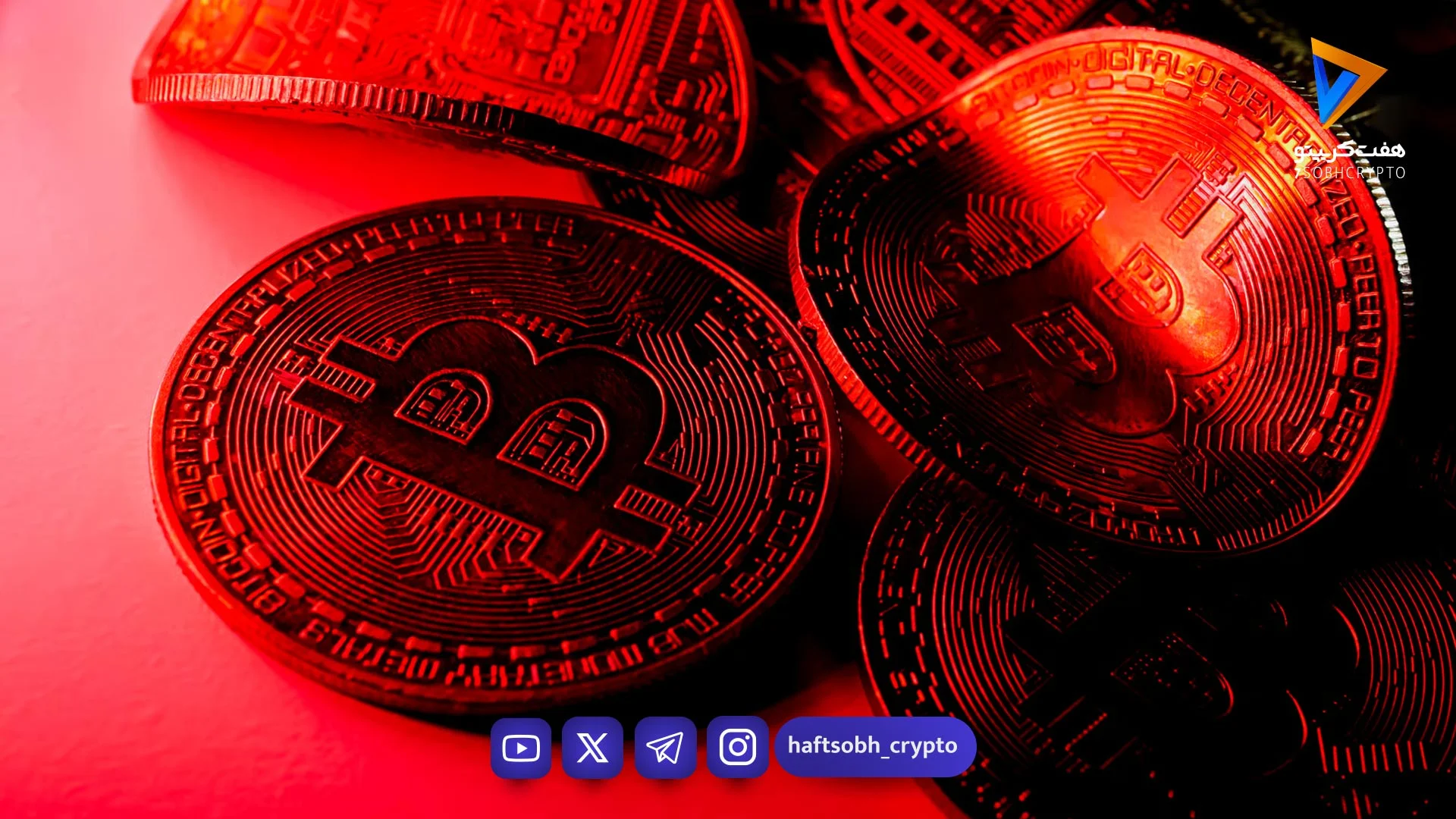 بیت‌کوین از جمع ۱۰ دارایی برتر جهان خارج شد