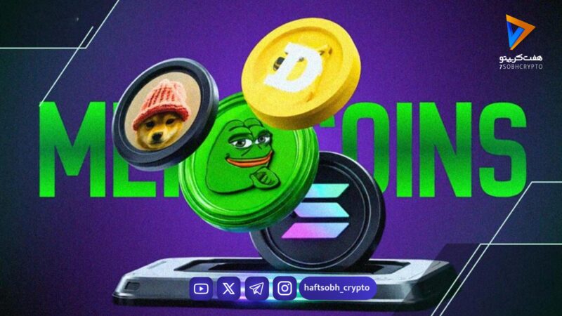 ارزهای فلوکی، شیبا و بونک در سال ۲۰۲۶