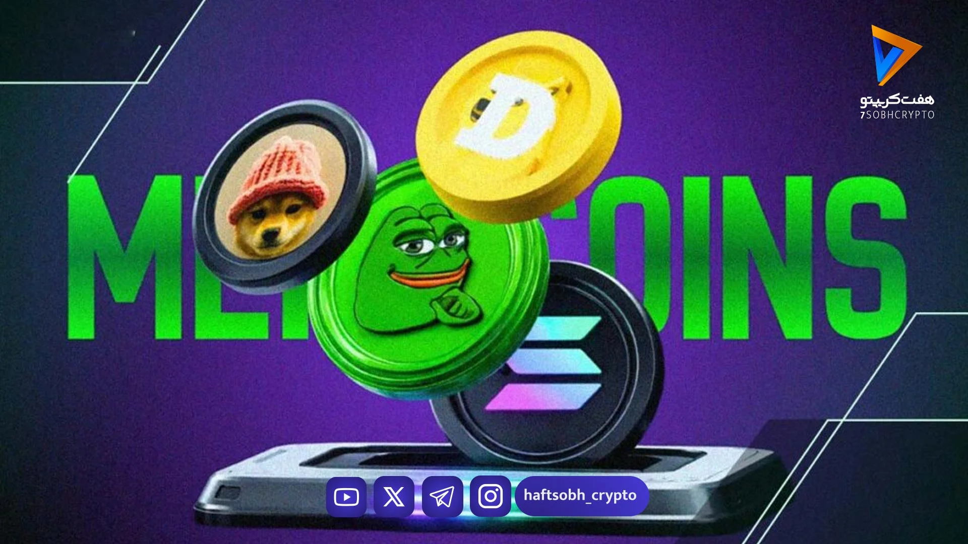 ارزهای فلوکی، شیبا و بونک در سال ۲۰۲۶