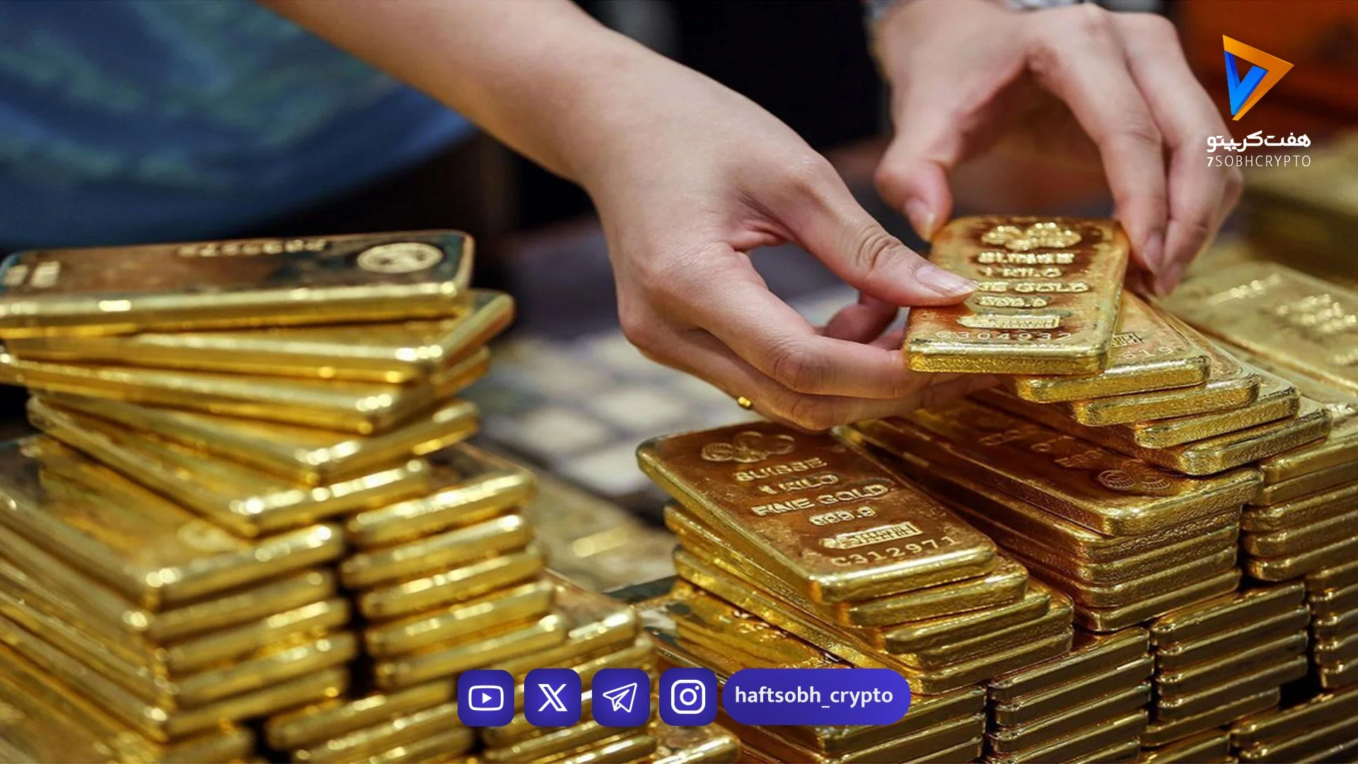 قیمت طلا امروز یکم بهمن ماه ۱۴۰۴؛ طلا ۱۸ عیار گران شد