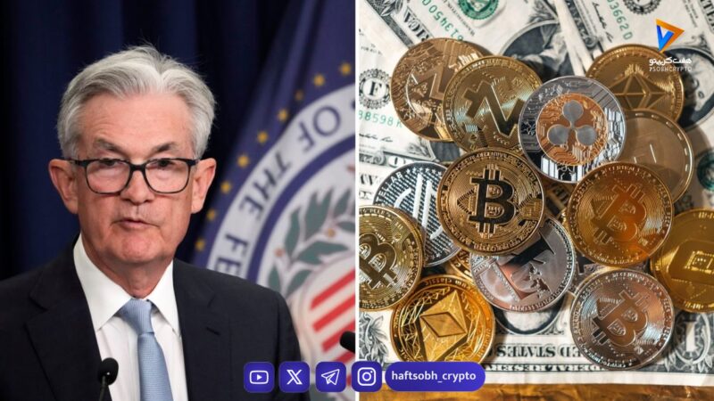 افت نسبی بیت‌کوین و اتریوم پس از جهش ابتدای ژانویه؛ بازار در انتظار کاهش نرخ بهره فدرال رزرو