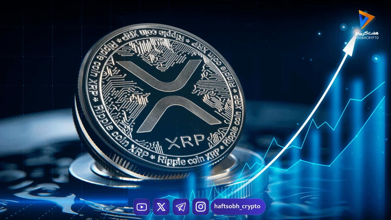 افت ۵ درصدی ریپل؛ مقاومت ۲.۲۸ دلار همچنان سد راه XRP
