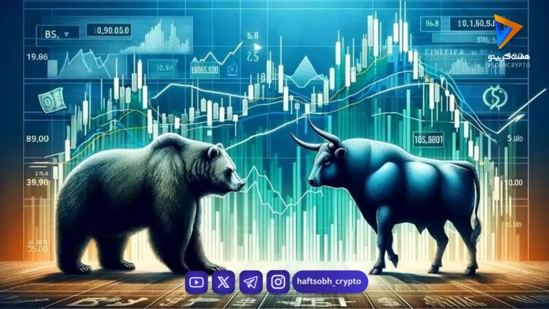 پیش‌بینی بورس فردا یکشنبه ۵ بهمن / چشم‌انداز منفی بازار و سایه سنگین صف‌های فروش