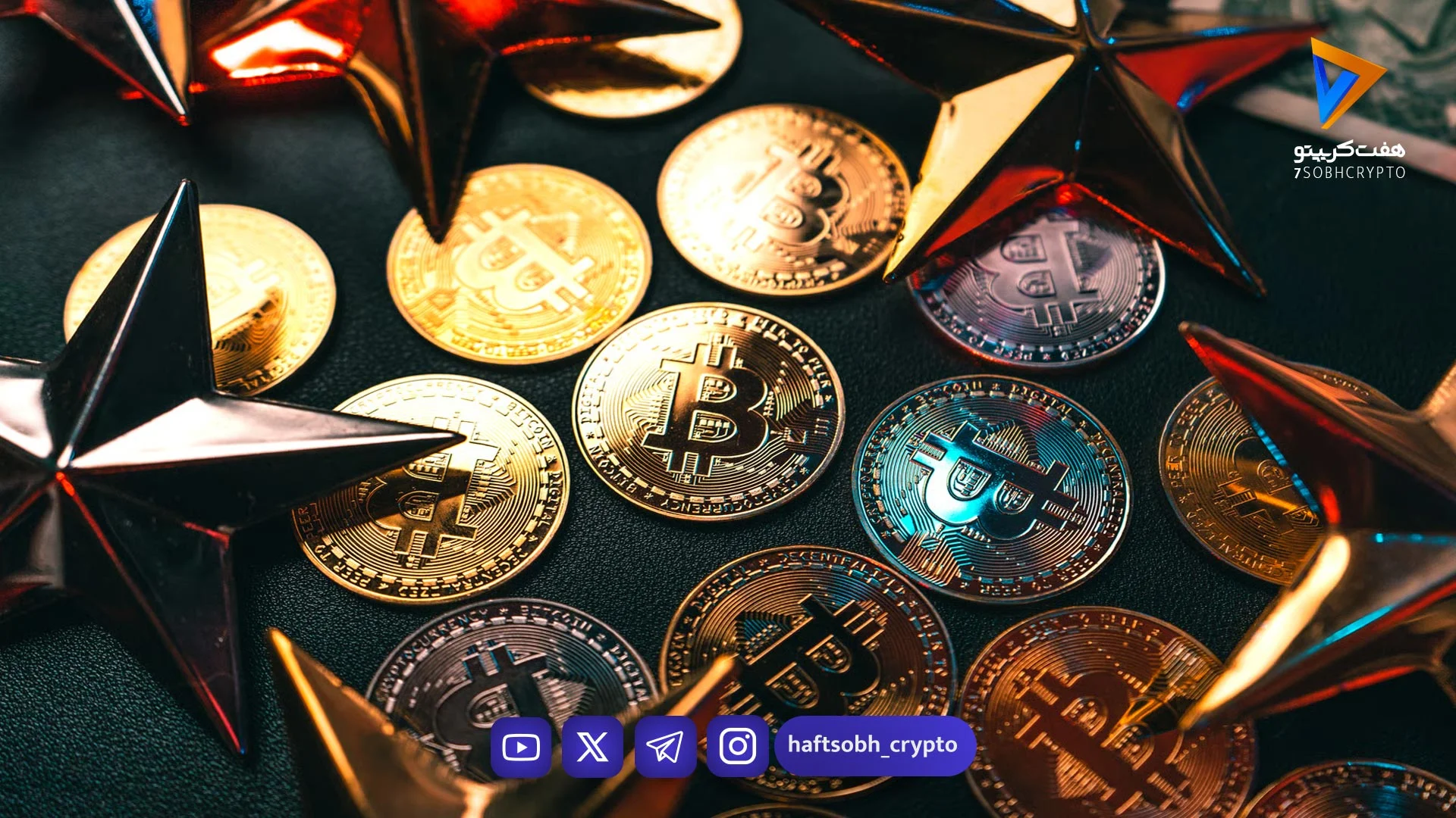 آرامش در بازار کریپتو؛ بیت‌کوین در آستانه سررسید آپشن‌های ژانویه