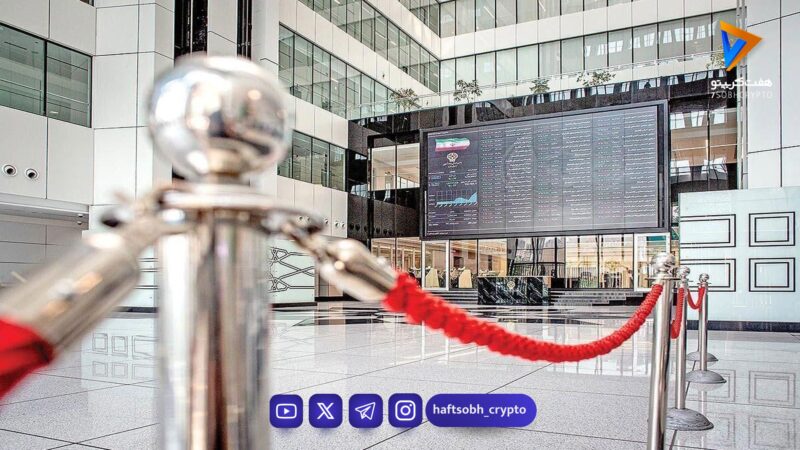 خروج ۷ همت پول از بورس؛ برتری فروشندگان و رفتار متفاوت صندوق‌های درآمد ثابت