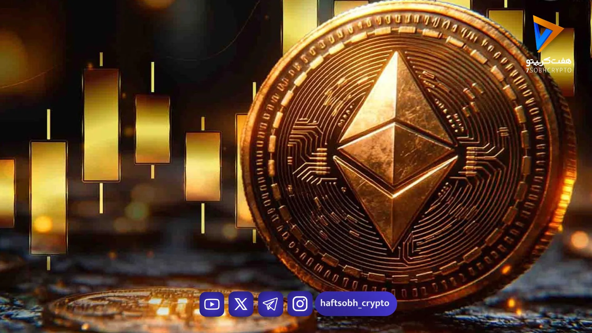 اولین سیگنال خرید اتریوم پس از ۳ سال؛ پایان سلطه فروشندگان؟