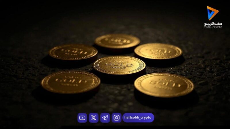 جهش ۱۱ میلیون تومانی سکه امامی؛ رسیدن قیمت به ۱۸۴.۵ میلیون تومان