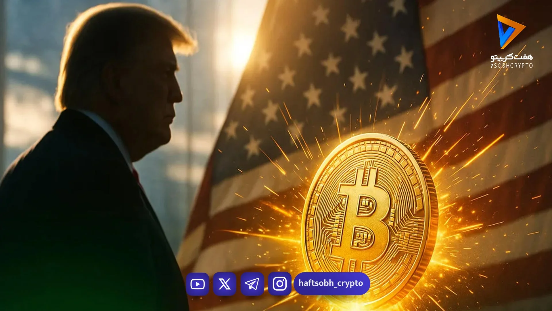 بیت کوین