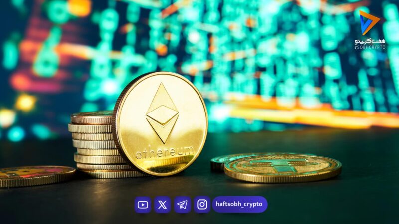 احیای DAO اتریوم با مشارکت ویتالیک بوترین