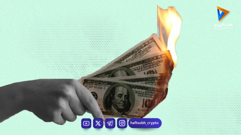 این اشتباهات در شرایط بحرانی می‌توانند سرمایه شما را نابود کنند!