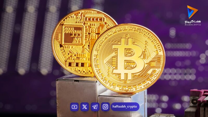 بیت‌کوین به پایین‌ترین سطح دو ماهه رسید