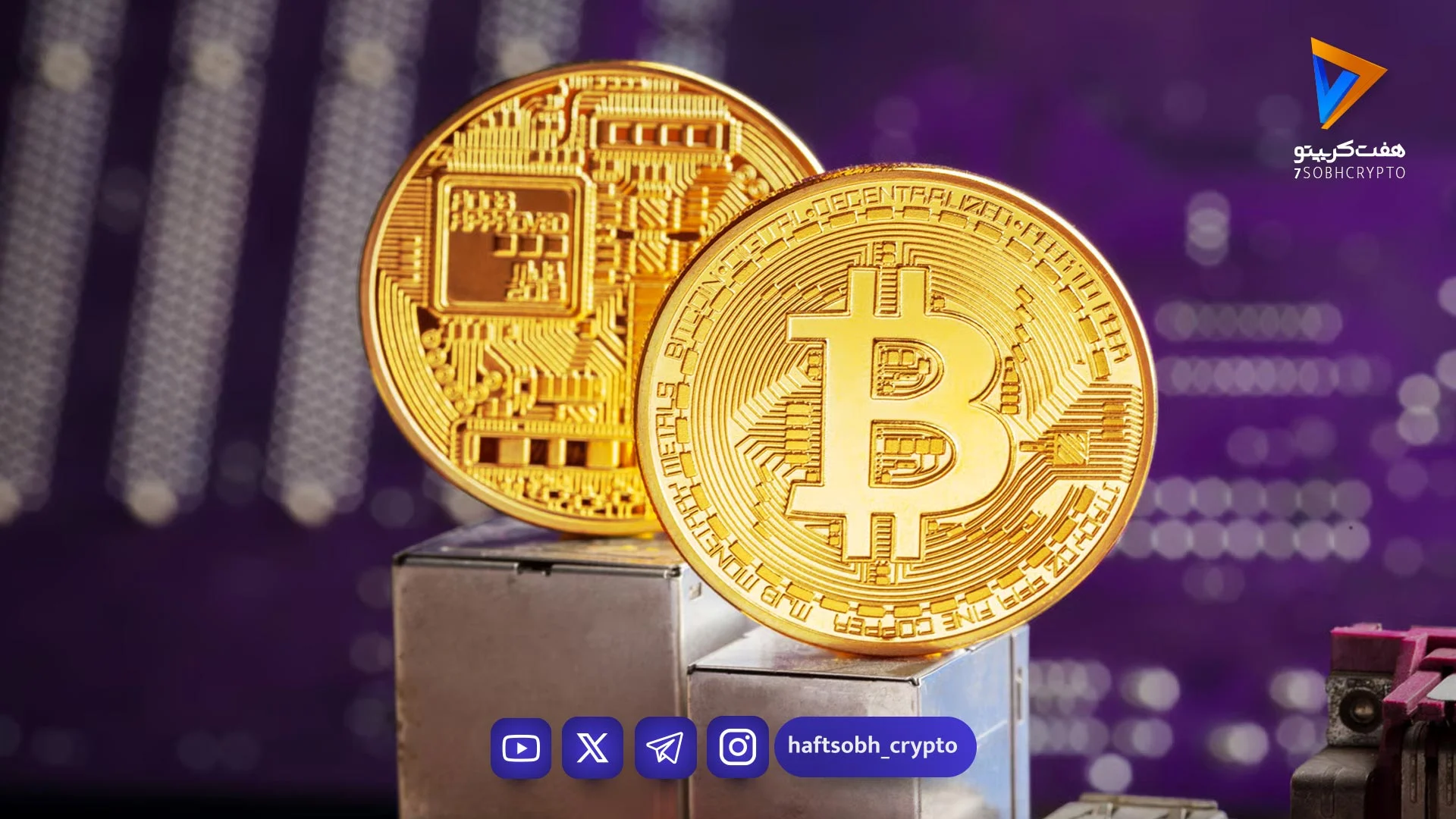 بیت‌کوین به پایین‌ترین سطح دو ماهه رسید