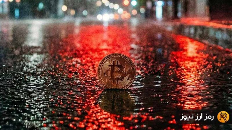 کریپتوکوانت هشدار داد؛ آیا سقوط بیت کوین تازه شروع شده؟