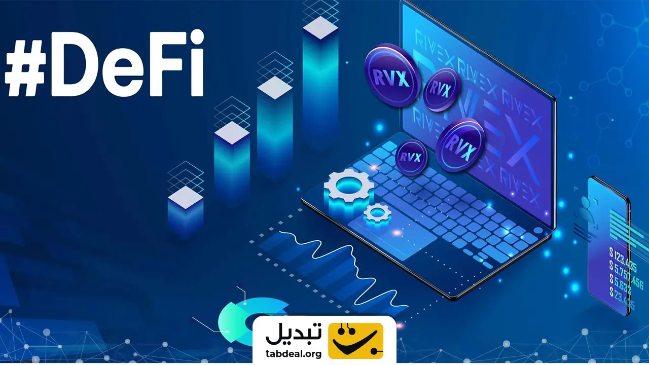 دیفای به‌عنوان حوزه کلیدی در بازار کریپتو