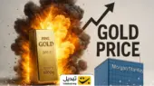 مورگان استنلی هشدار داد: آیا طلای جهانی در آستانه شکستن رکورد تاریخی است؟