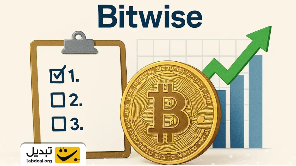 بیت‌ وایز فاش کرد: ۳ شرط حیاتی برای رکوردشکنی تاریخی بازار رمزارز در ۲۰۲۶ - اخبار ارز دیجیتال